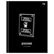 Дневник 1-11 кл. 40л. (твердый) BG «Делать или делать», глянцевая ламинация