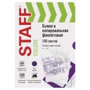Бумага копировальная «Staff» фиолетовая, 100 л, арт. 112407