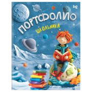 Папка-портфолио 7БЦ А4 BG, на 4 кольцах для школьника «Маленький принц», 20 файлов, 10 вкладышей