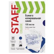 Бумага копировальная «Staff» синяя, 100 л, арт. 112401