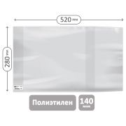 Обложка 280*520 для предметных тетрадей и учебн.«Школа России» 1-4кл, изд-ва Титул, англ. яз.Биболетовой, ПЭ 140мкм, универсальная, ArtSpace,ШК