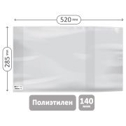 Обложка 285*520 для предметных тетрадей и учебн.«Школа России» 1-4кл, изд-ва Титул, англ. яз.Биболетовой, ПЭ 140мкм, универсальная, ArtSpace,ШК