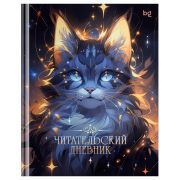 Читательский дневник BG, А5, 40л., 7БЦ «Волшебный кот», глянцевая ламинация