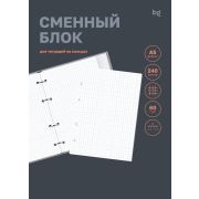 Сменный блок 240л., А5, BG, белый, пленка т/у, с вкладышем