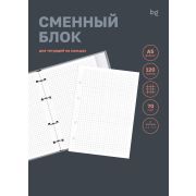 Сменный блок 120л., А5, BG, 70 гр/м2, белый, пленка т/у, с вкладышем