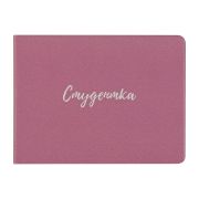 Обложка для студенческого билета OfficeSpace ПВХ, фотопечать, «Студентка»
