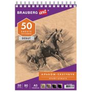 Альбом-скетчбук А5 «Brauberg» 80 г/м2, крафт-бумага, спираль, арт.110986