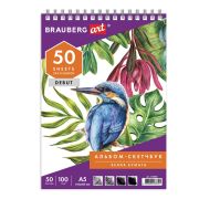 Альбом-скетчбук А5 «Brauberg» Art debut, 100 г/м2, 50л, белая бумага, спираль, арт.110987