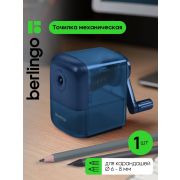 Точилка механическая Berlingo «Perfect», синий, пластиковый корпус, инд. упак.