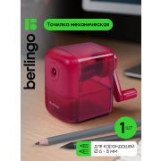 Точилка механическая Berlingo «Perfect», бордовый, пластиковый корпус, инд. упак.