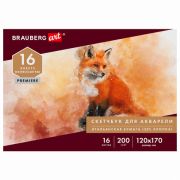 Альбом-скетчбук А5 «Brauberg» ART PREMIERE, 200 г/м2, 16 л, акварельная бумага, 120х170, арт.105910