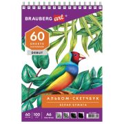 Альбом-скетчбук А6 «Brauberg» ART DEBUT, 100г/м 105х148мм, 60л, гребень,110997