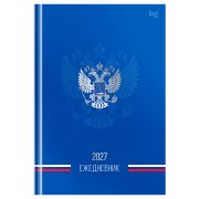 Ежедневник датированный 2027г., А5, 176л., 7БЦ BG «Флаг», глянцевая ламинация