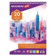 Скетчбук для акварели А4 «BRAUBERG ART DEBUT» 200г/м ГОЗНАК, 205х290мм, 20л,гребень подложка, 110991