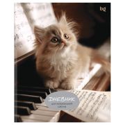 Дневник для музыкальной школы 48л., BG «Котик»