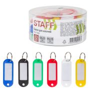 Брелок для ключей «STAFF»