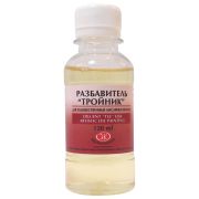 Разбавитель ЗХК «Тройник» для художественно-живописных работ, 120мл