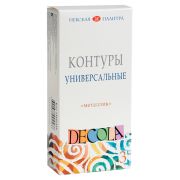 Контуры акриловые универсальные Decola, 03 цвета, металлик, 18мл, картон