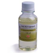 Лак ретушный ЗХК, для художественно-живописных работ, 120мл