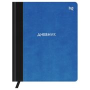 Дневник 1-11 кл. 48л. (твердый) BG «Комбо. Океан», иск. кожа, комбинирование материалов, тиснение фольгой, ляссе