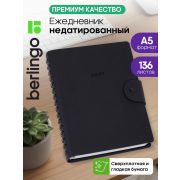 Ежедневник недатированный, А5, 136л., кожзам, Berlingo «Diary», черный