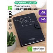 Ежедневник недатированный, А5, 136л., кожзам, Berlingo «Bright Moon», черный
