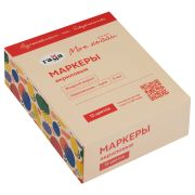 Набор маркеров акриловых Гамма «Хобби» 12цв., наконечник пуля, картон. упак