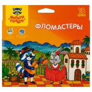 Фломастеры Мульти-Пульти «Енот в Испании», 18цв., смываемые., картон, европодвес