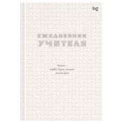 Ежедневник для учителя BG А5 152л. «Чертёж», матовая ламинация, выб. лак
