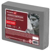 Пластилин скульптурный МЯГКИЙ СЕРЫЙ «Секреты художника», 0,5 кг, BRAUBERG ART, 107494