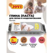 Паста (масса) для моделирования и лепки JOVI, отвердевающая, 1000 г, белая, 86