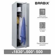 Шкаф металлический для одежды BRABIX «LK 21-50», 2 секции, 1830х500х500 мм, 29 кг, 291379