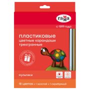 Карандаши цветные 18цв.+1 золотой +1 серебряный, «ГАММА» Мультики, трехгранные, 19012318