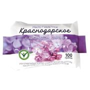 Мыло туалетное 100 г, Краснодарское, (Меридиан), «Сирень», МИНПРОМТОРГ