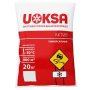 Реагент противогололёдный 20 кг UOKSA «Актив», до -30°C, хлорид кальция + минеральной соли, мешок