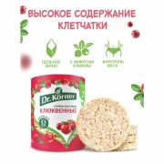 Хлебцы DR.KORNER «Клюквенные» злаковый коктейль, хрустящие, 100 г, пакет, 601090010