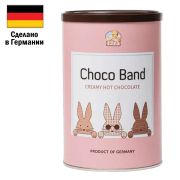 Горячий шоколад ELZA «Choco Band», банка 250 г, ГЕРМАНИЯ, EL25012024