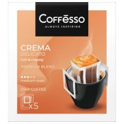 Кофе в дрип-пакетах COFFESSO «Crema Delicato» 5 порций по 9 г, 102312