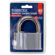 Замок навесной алюминиевый 80 мм «Стандарт», 3 ключа, RABBITEX (РАББИТЕКС), 671306
