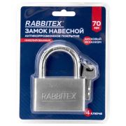 Замок навесной стальной 70 мм «Никель», антикоррозионное покрытие, 4 ключа, RABBITEX (РАББИТЕКС), 671311