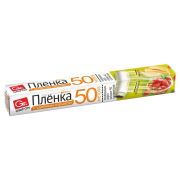 Пленка пищевая ПЭ с перфорацией отрыва, в коробке, 29 см х 50 м, 8 мкм, GRIFON, 101-434