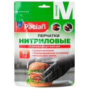 Перчатки нитриловые одноразовые PACLAN, КОМПЛЕКТ 10шт, размер M (средний), черные, шк8503, 407715