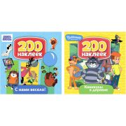 Книга - игра с наклейками «Союзмультфильм», лицензия, А4, АССОРТИ, ND play
