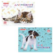 Альбом  20 л., А4 скрепка «Пифагор» Малыши, арт.126961