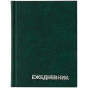 Ежедневник недатированный А6 160л «OfficeSpace» бумвинил, зеленый, арт.1329
