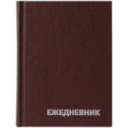 Ежедневник недатированный А6 160л «OfficeSpace» бумвинил, коричневый, арт.1334