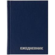 Ежедневник А6 160л «Спейс» БВ, недатированный, синий