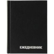 Ежедневник недатированный А6 160л «OfficeSpace» бумвинил, черный, арт.1333