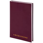 Ежедневник недатированный А5 160л «Brauberg» бордо, 126541