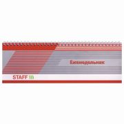 Планинг недатированный 64 л. «STAFF» «ОФИС-СЕРЫЙ», арт.127826